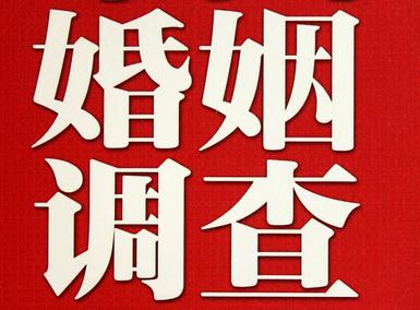 新野县私家调查介绍遭遇家庭冷暴力的处理方法